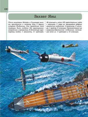 Великая Отечественная война Борис Проказов с доставкой по Минску от 70 рублей бесплатно!